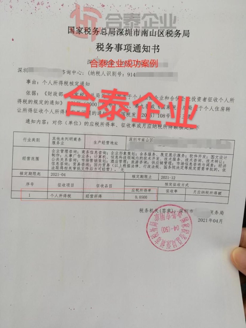400余人成功避险！凉山、甘孜4起案例被应急管理部通报表扬